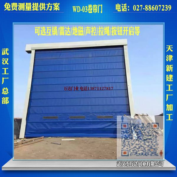沁源堆积门